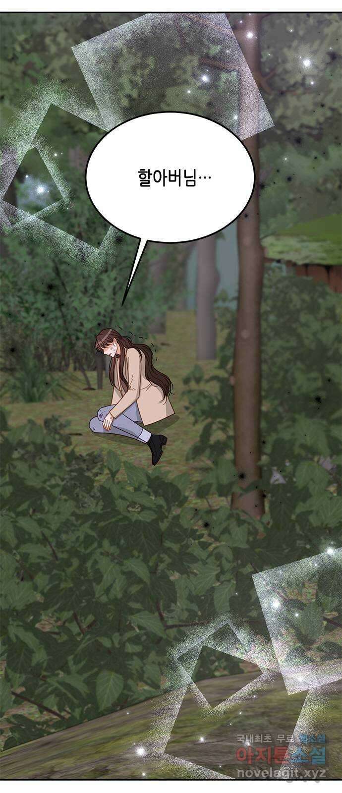 열녀박씨 계약결혼뎐 102화 8