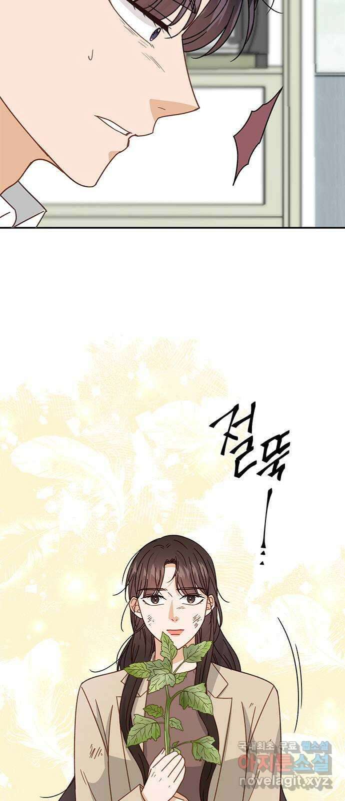 열녀박씨 계약결혼뎐 102화 15