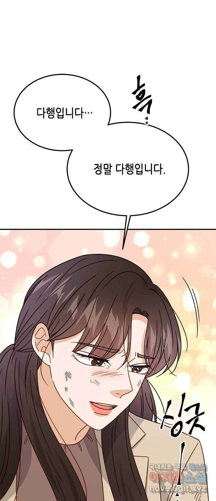 열녀박씨 계약결혼뎐 102화 33
