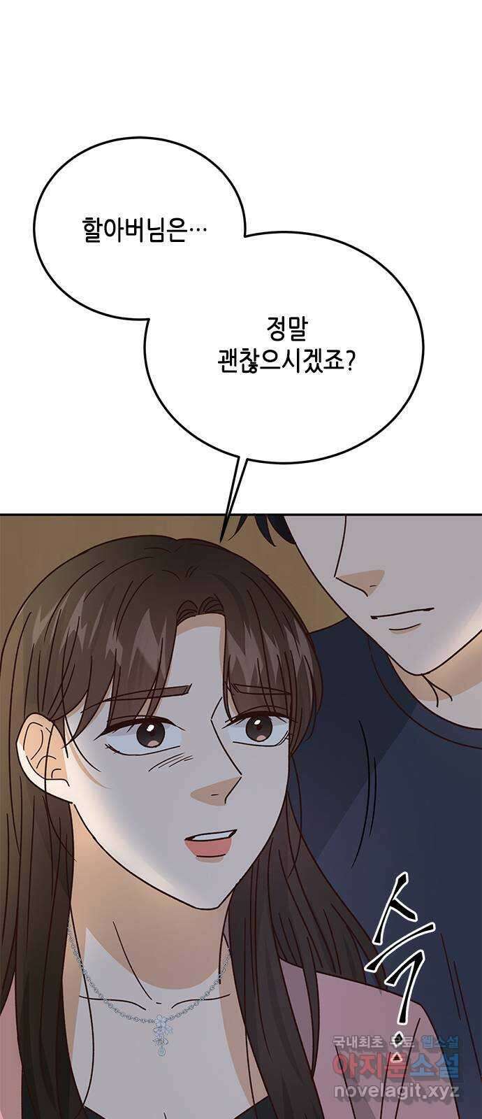 열녀박씨 계약결혼뎐 102화 41