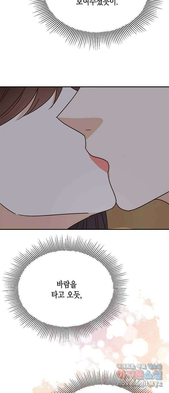 열녀박씨 계약결혼뎐 102화 51