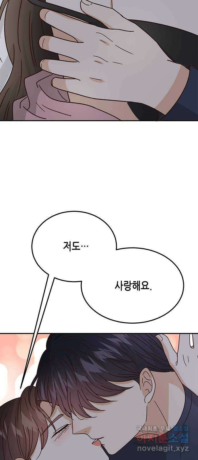 열녀박씨 계약결혼뎐 102화 53