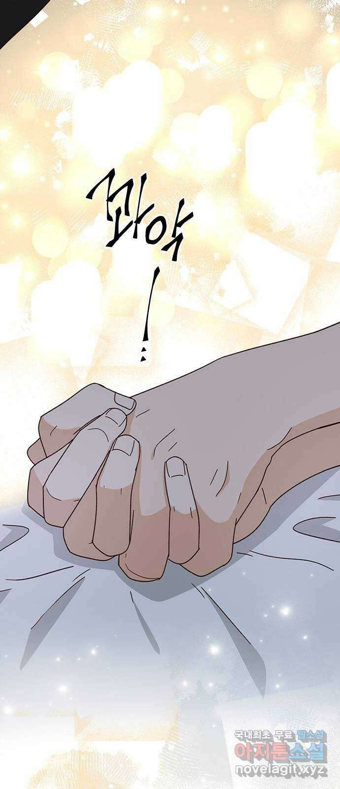 열녀박씨 계약결혼뎐 102화 58