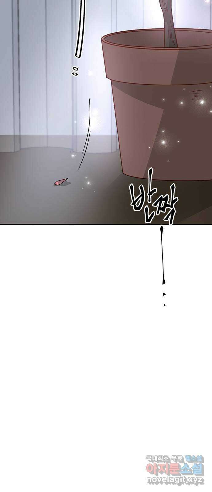 열녀박씨 계약결혼뎐 102화 63