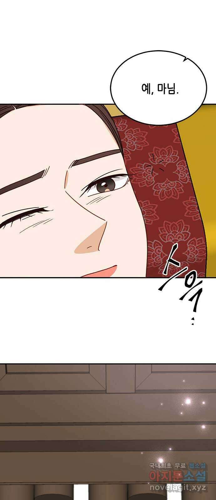 열녀박씨 계약결혼뎐 102화 65