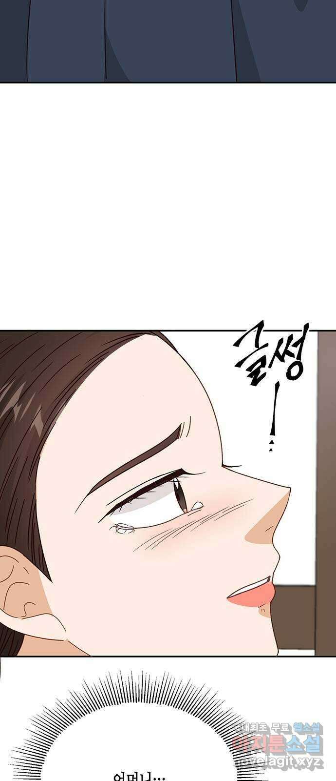 열녀박씨 계약결혼뎐 102화 69