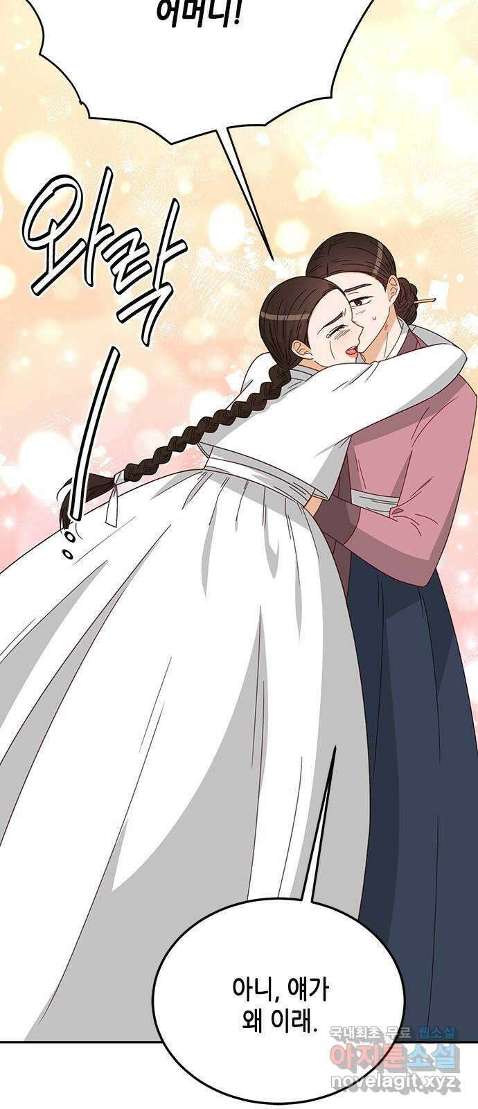열녀박씨 계약결혼뎐 102화 71