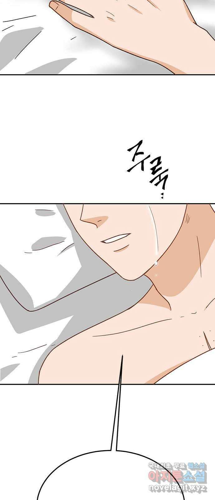 열녀박씨 계약결혼뎐 102화 80