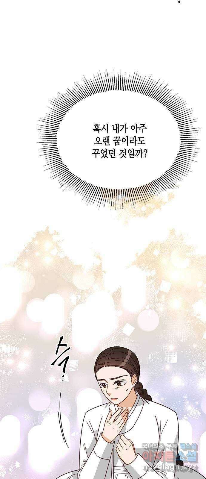 열녀박씨 계약결혼뎐 102화 83