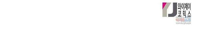 열녀박씨 계약결혼뎐 102화 95