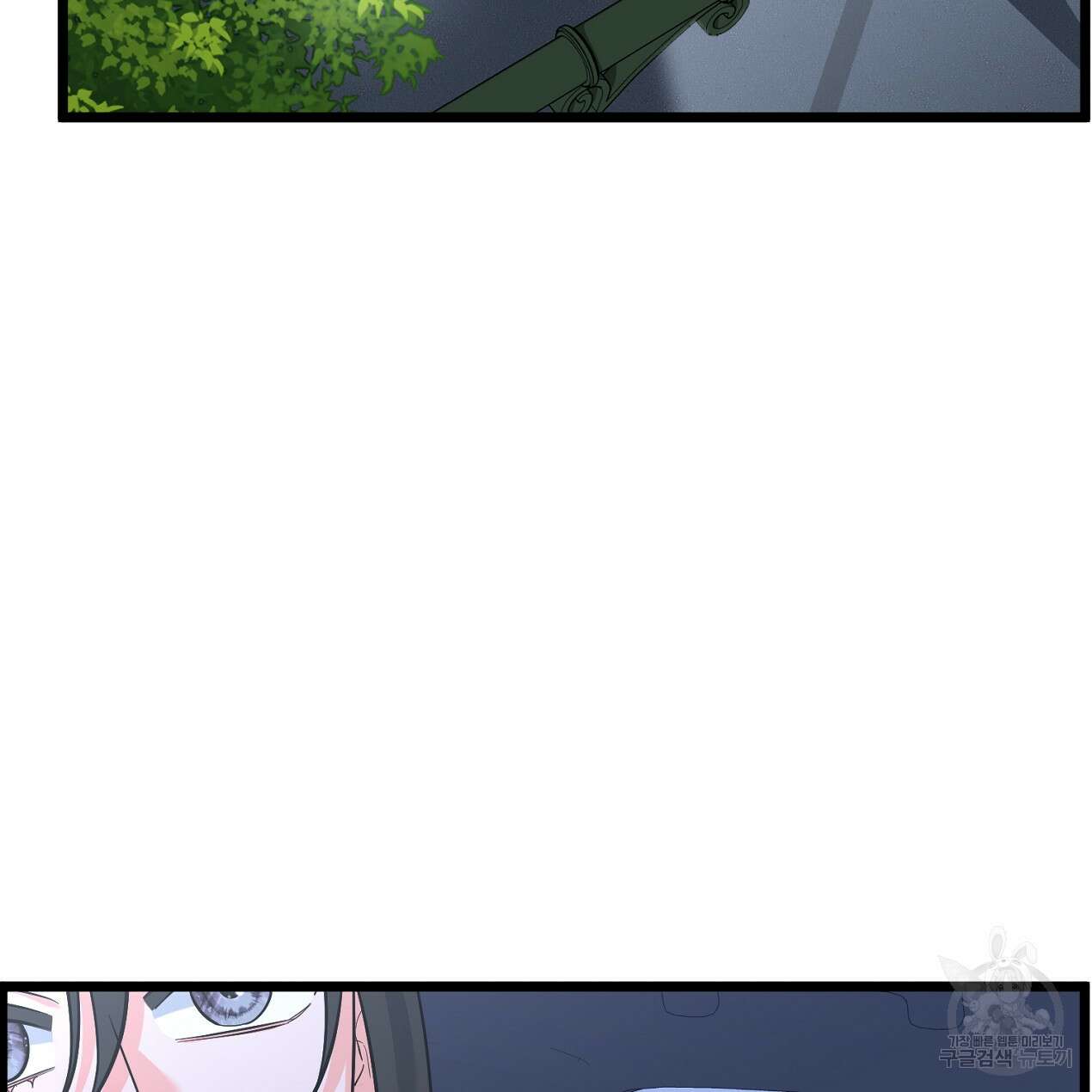 블랙 스톰(Black Storm) 21화 4
