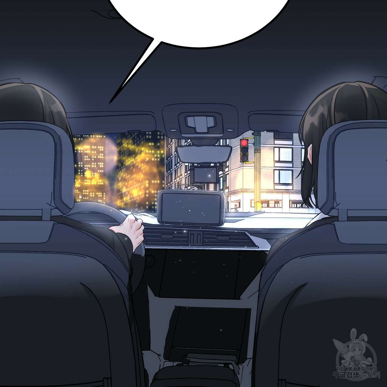 블랙 스톰(Black Storm) 21화 13