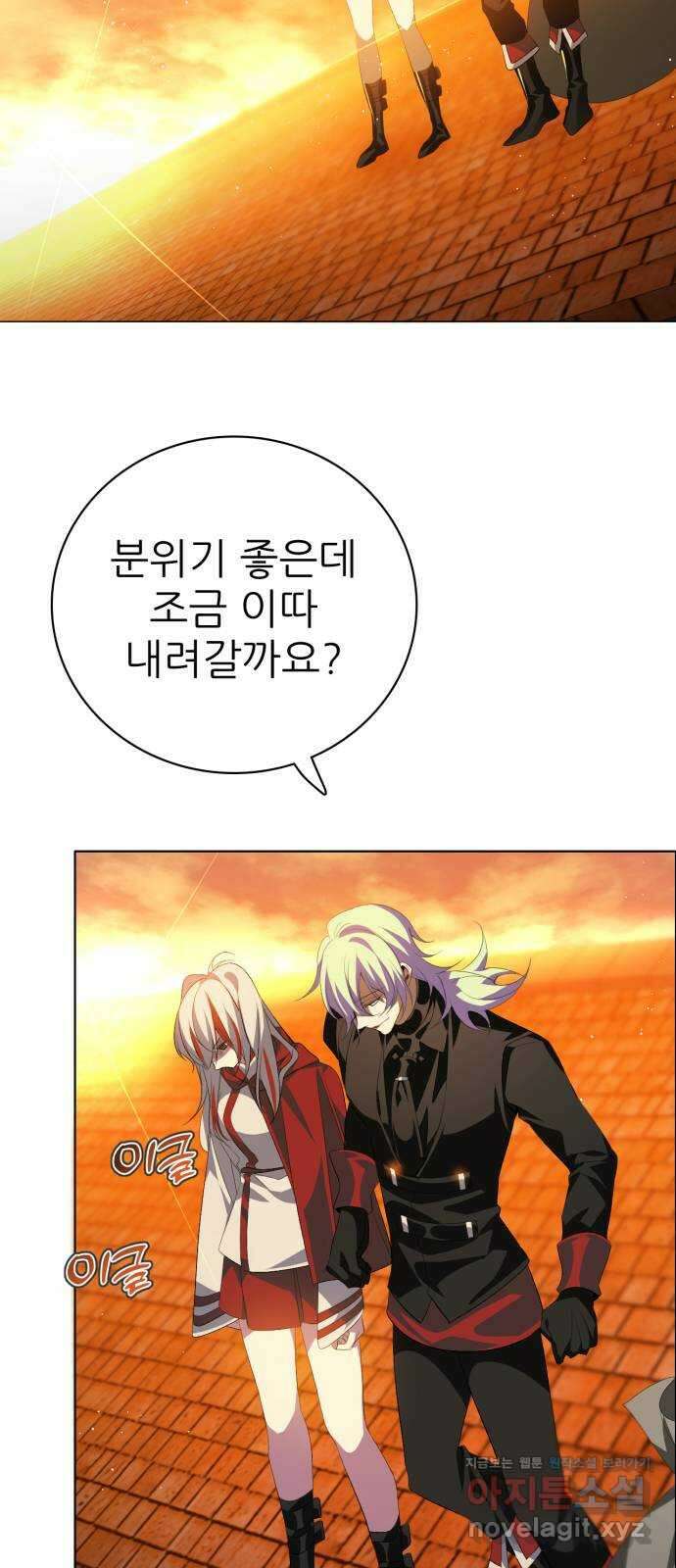 제로게임 [321] 길드전 (完) 15