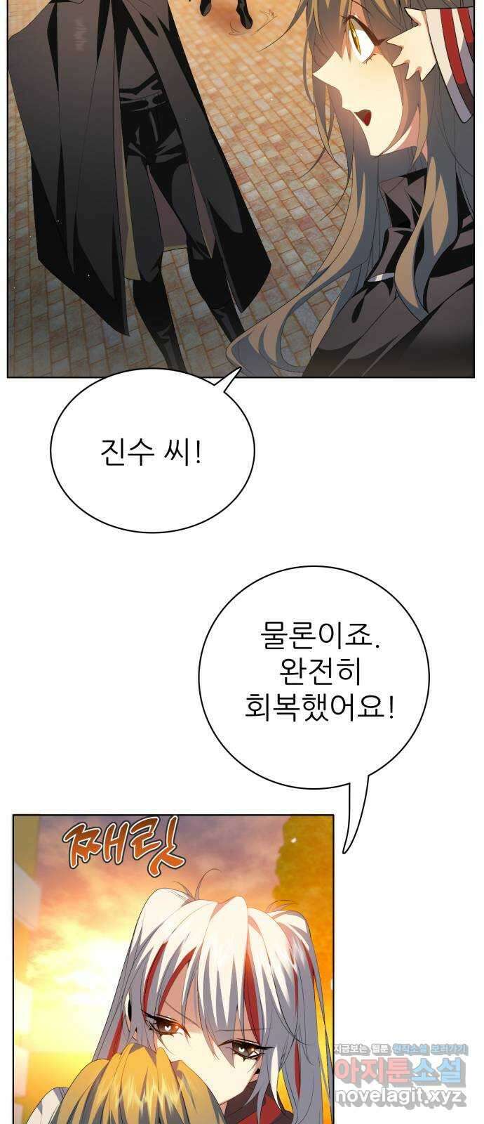 제로게임 [321] 길드전 (完) 20