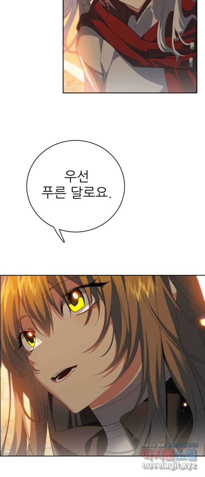 제로게임 [321] 길드전 (完) 26