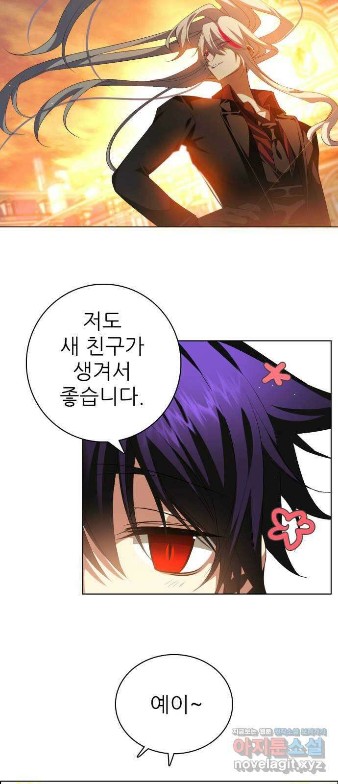 제로게임 [321] 길드전 (完) 31