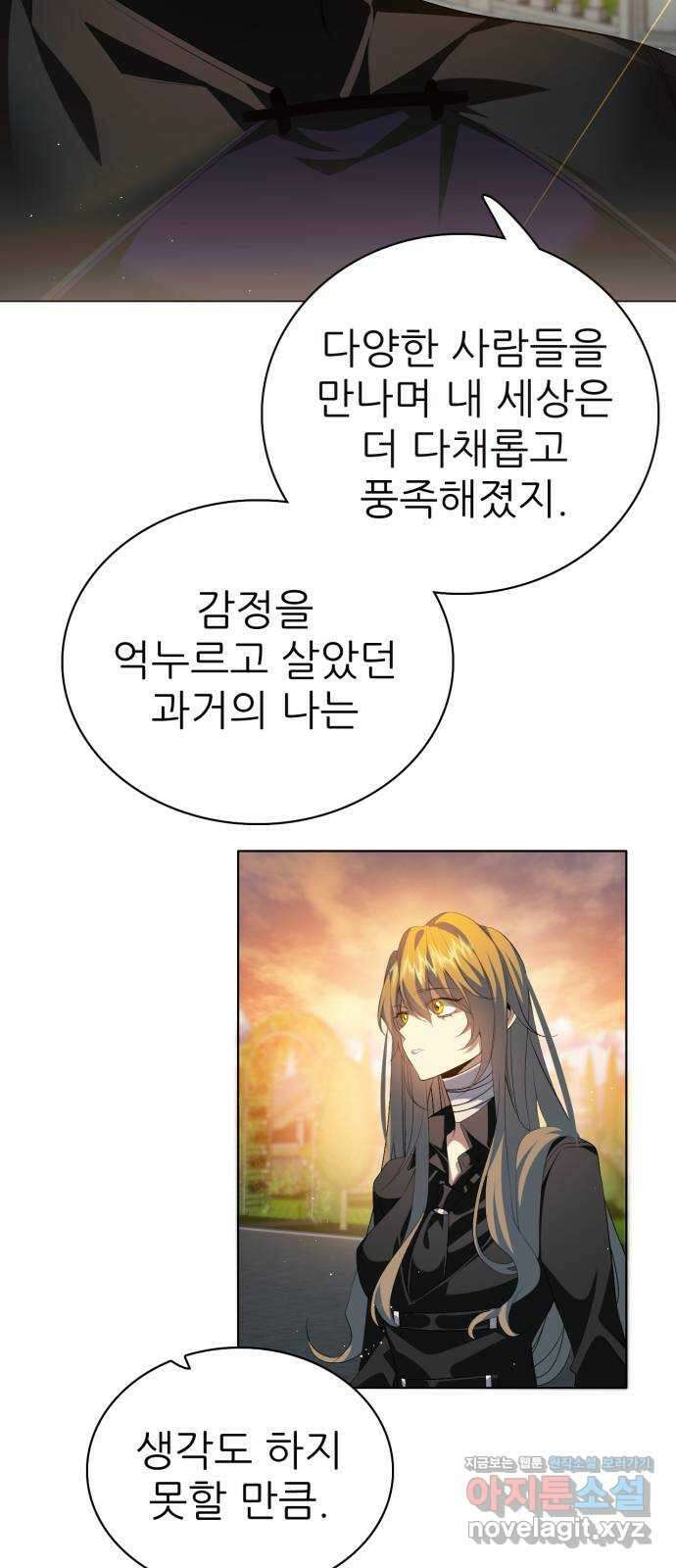 제로게임 [321] 길드전 (完) 34