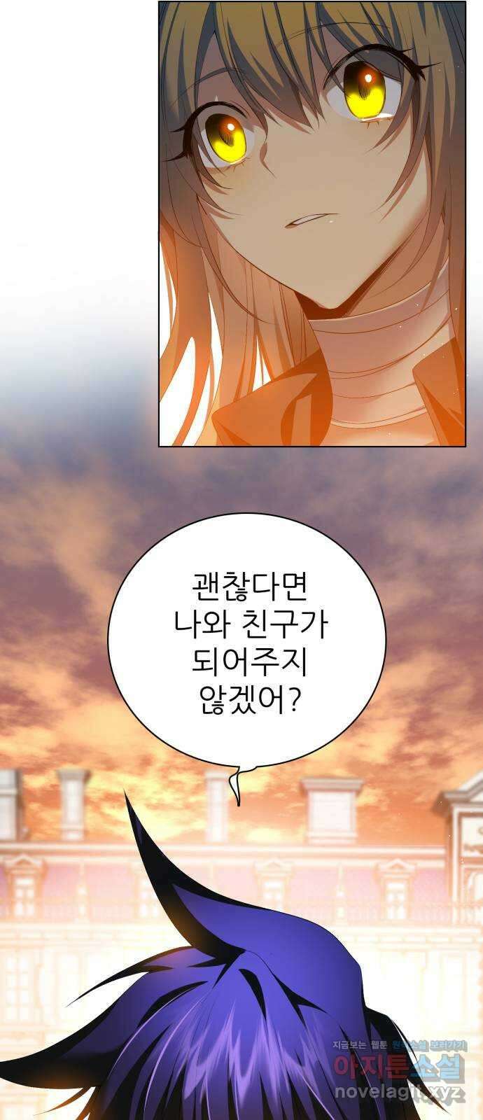 제로게임 [321] 길드전 (完) 36