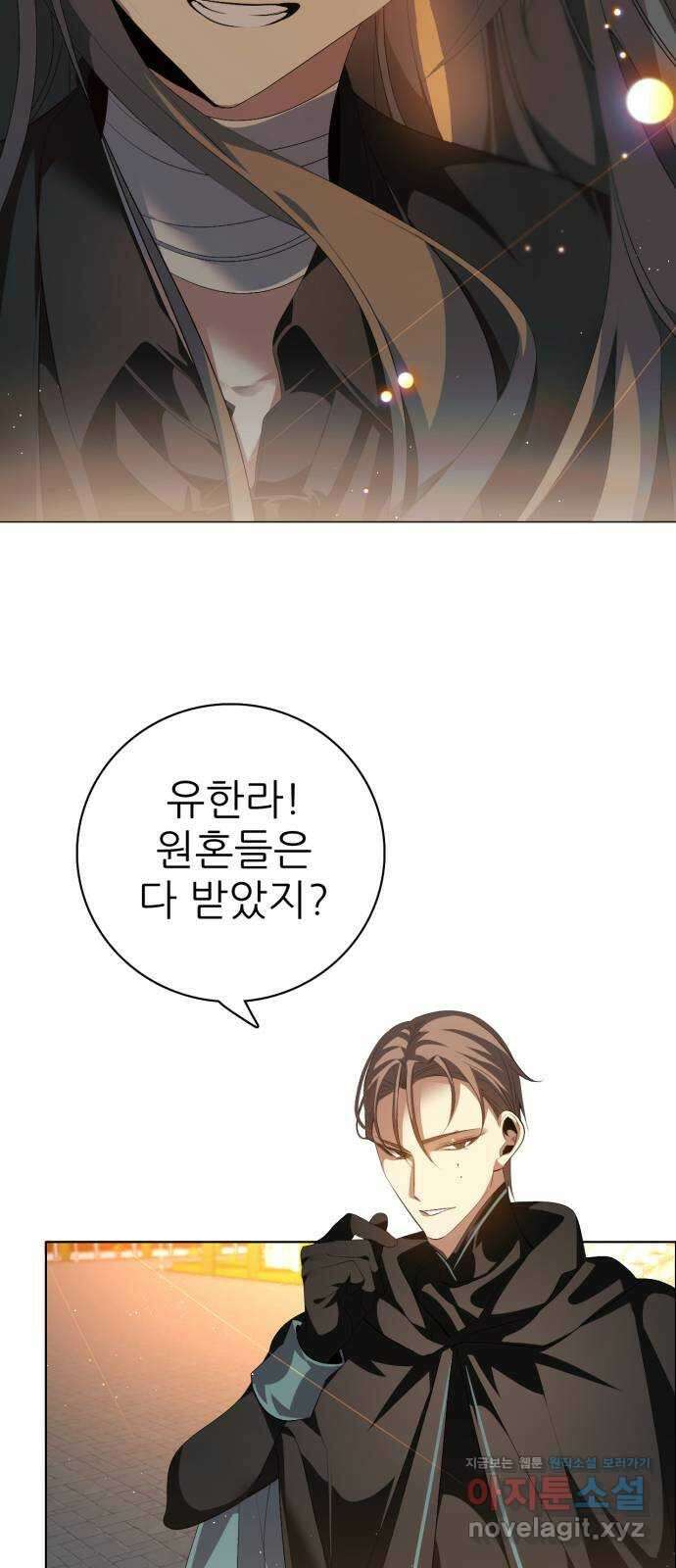 제로게임 [321] 길드전 (完) 39