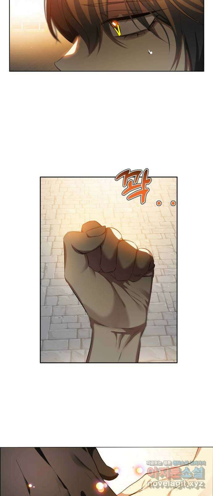 제로게임 [321] 길드전 (完) 42