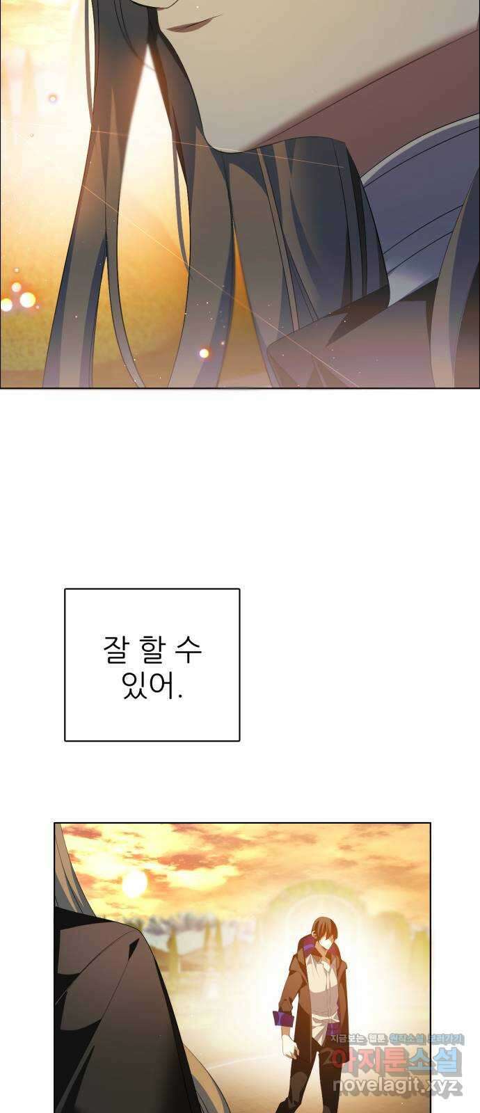 제로게임 [321] 길드전 (完) 46