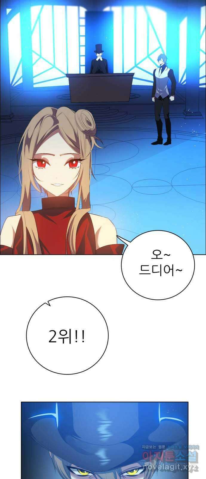 제로게임 [321] 길드전 (完) 50