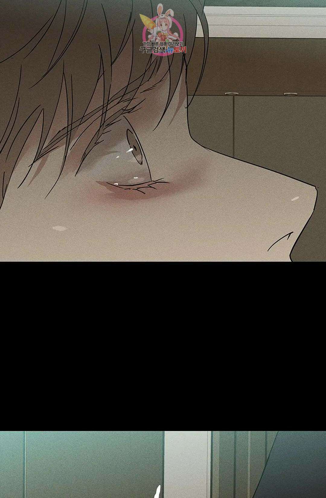 결혼하는 남자 49화 6