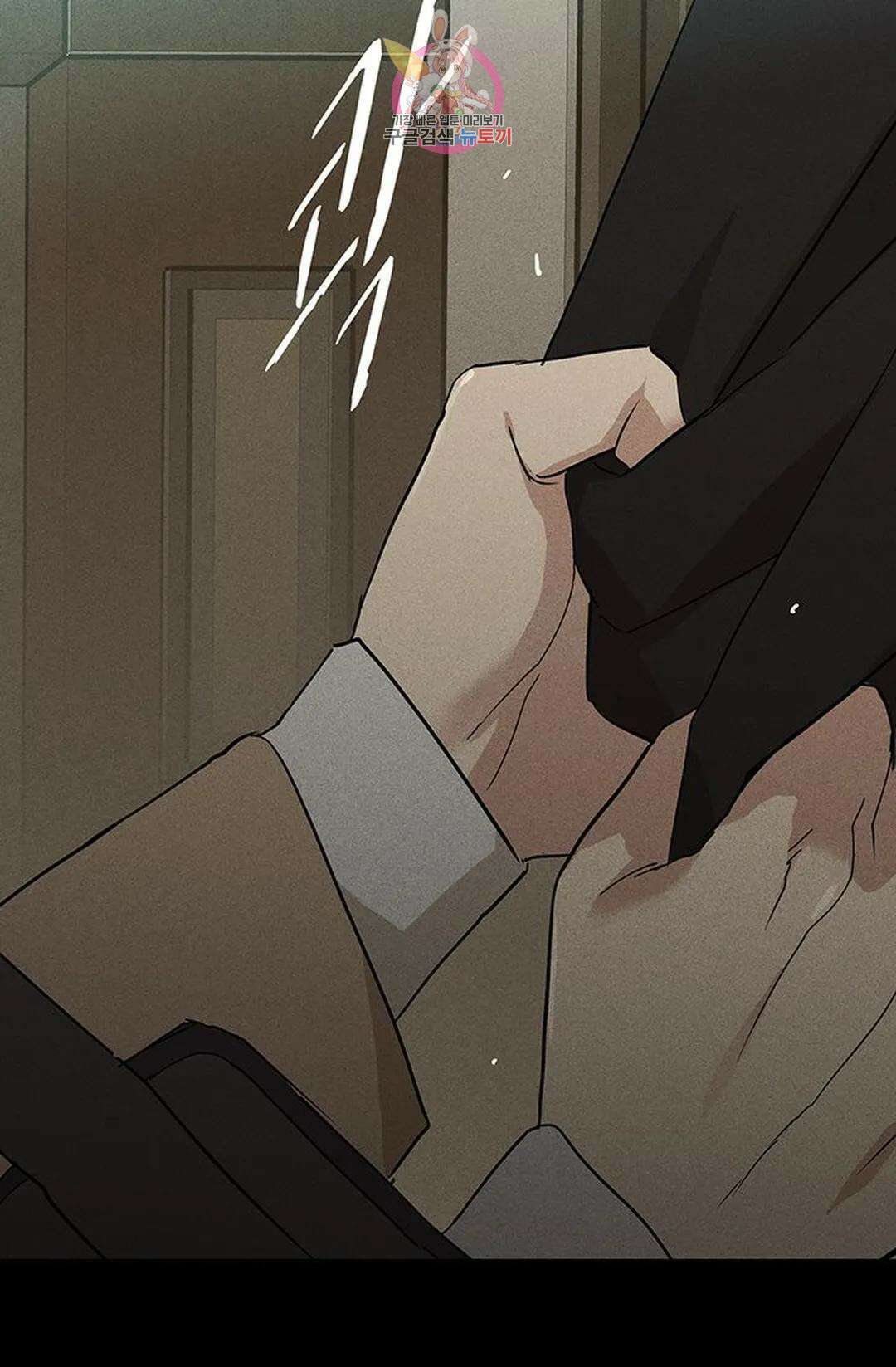 결혼하는 남자 49화 7