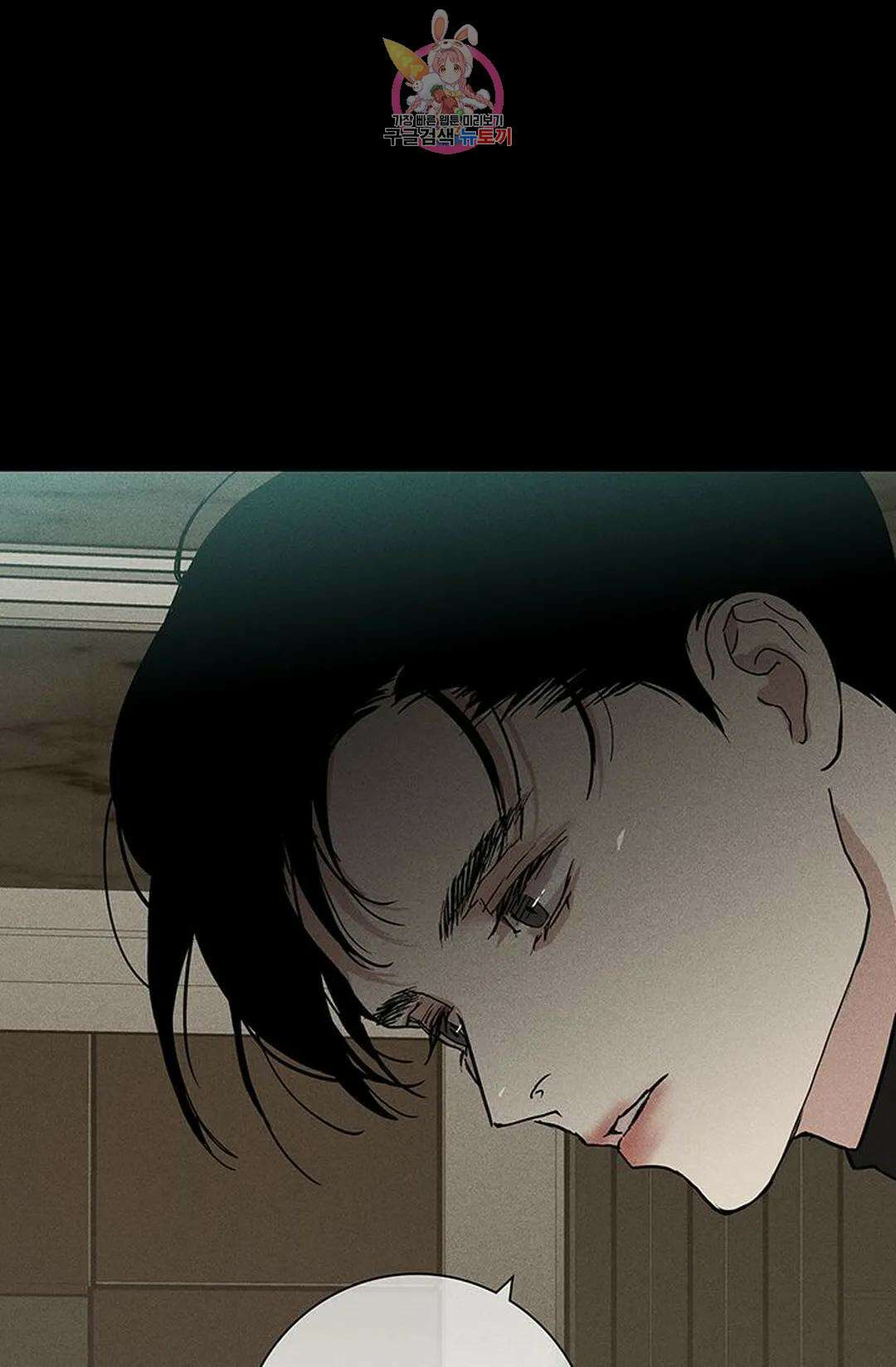 결혼하는 남자 49화 12