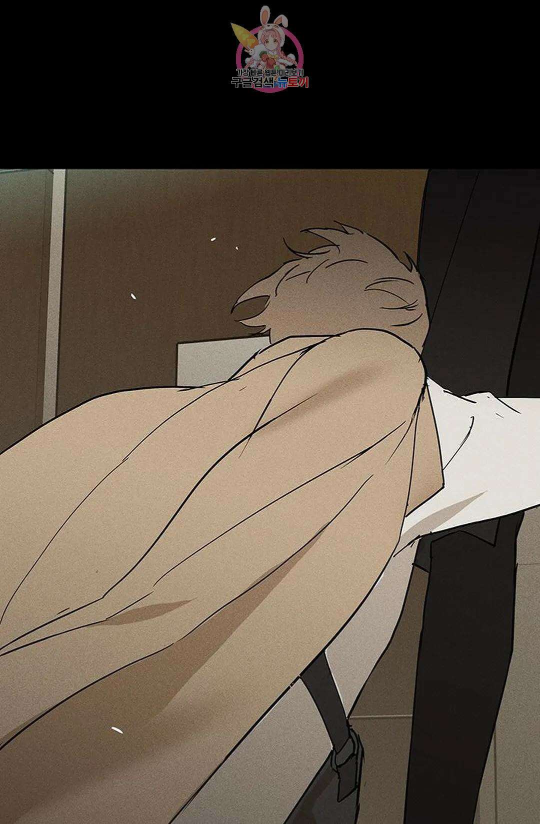 결혼하는 남자 49화 23