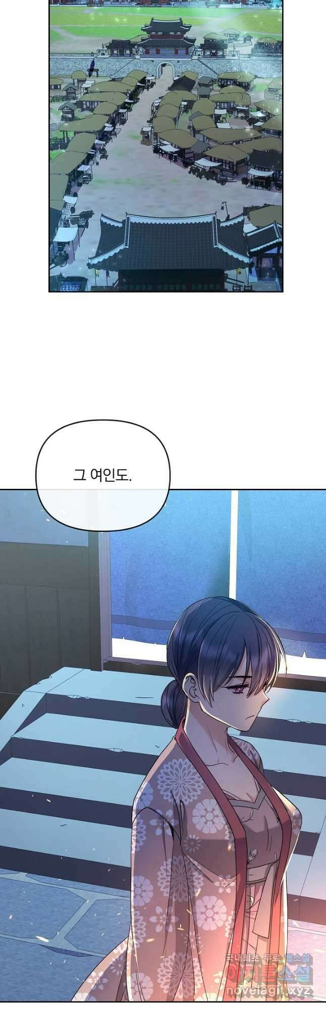 황후 위목화 175화 48