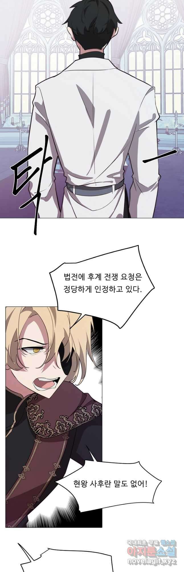 드림러버 50화 3