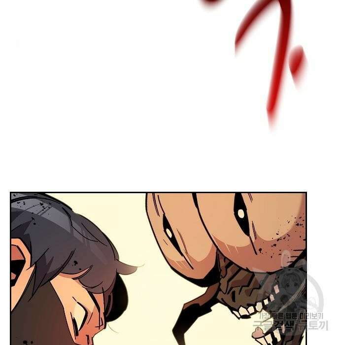 분신으로 자동사냥 26화 14