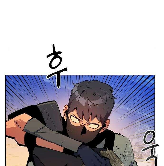 분신으로 자동사냥 26화 24