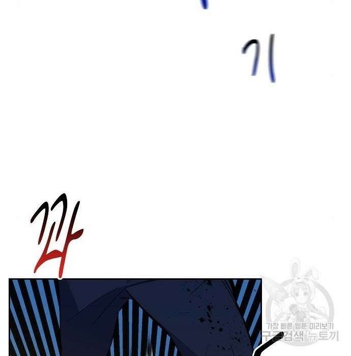 분신으로 자동사냥 26화 30