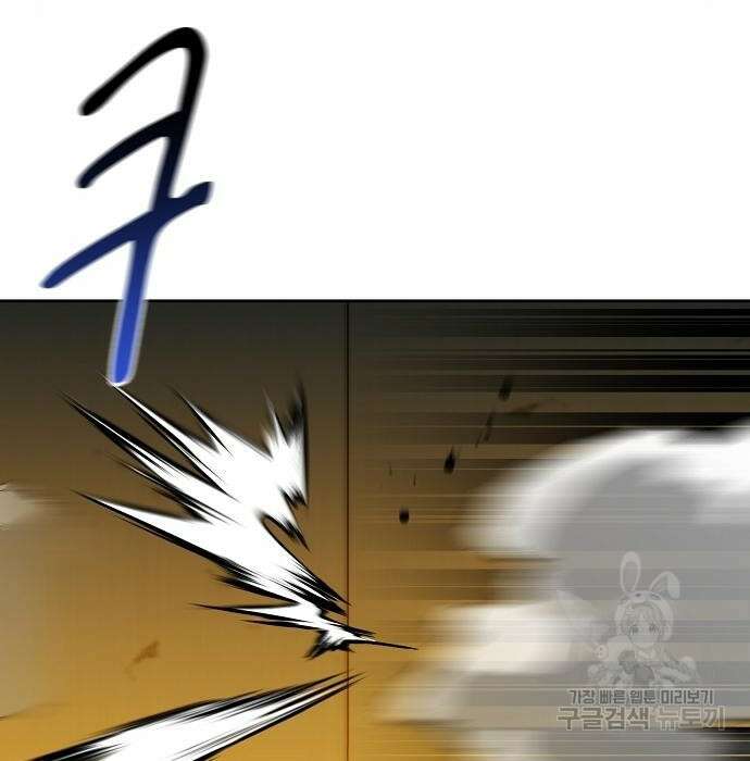 분신으로 자동사냥 26화 36
