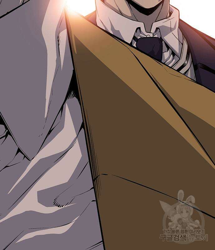 왕게임 25화 38