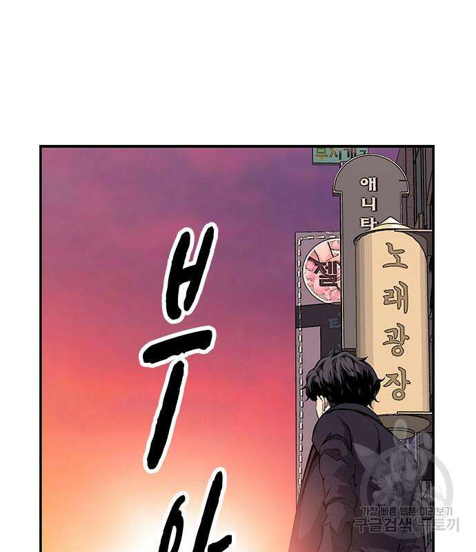 왕게임 25화 128