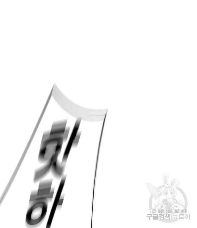 왕게임 25화 142