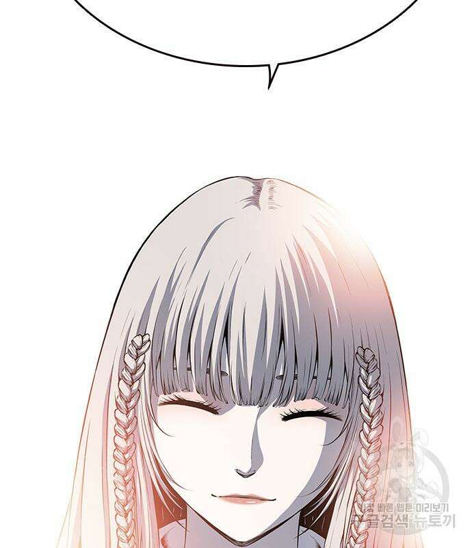 왕게임 25화 163