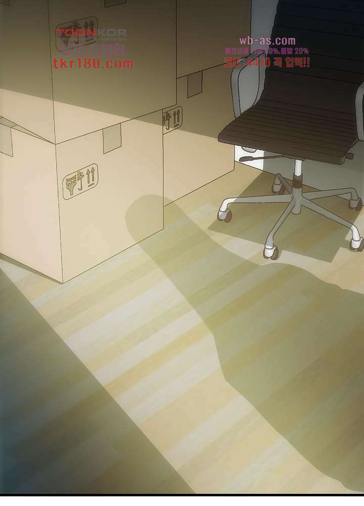 대표님 취향이 특이해 8화 18