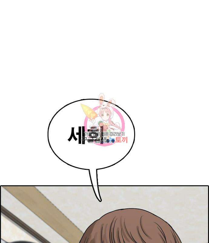 프리드로우 475화 1