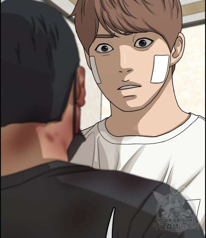 프리드로우 475화 2