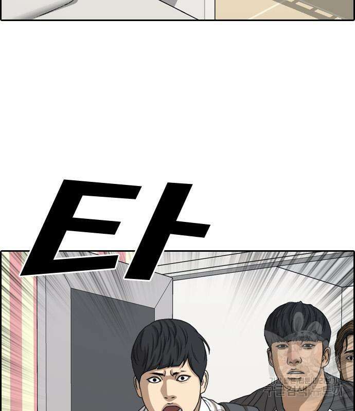 프리드로우 475화 5