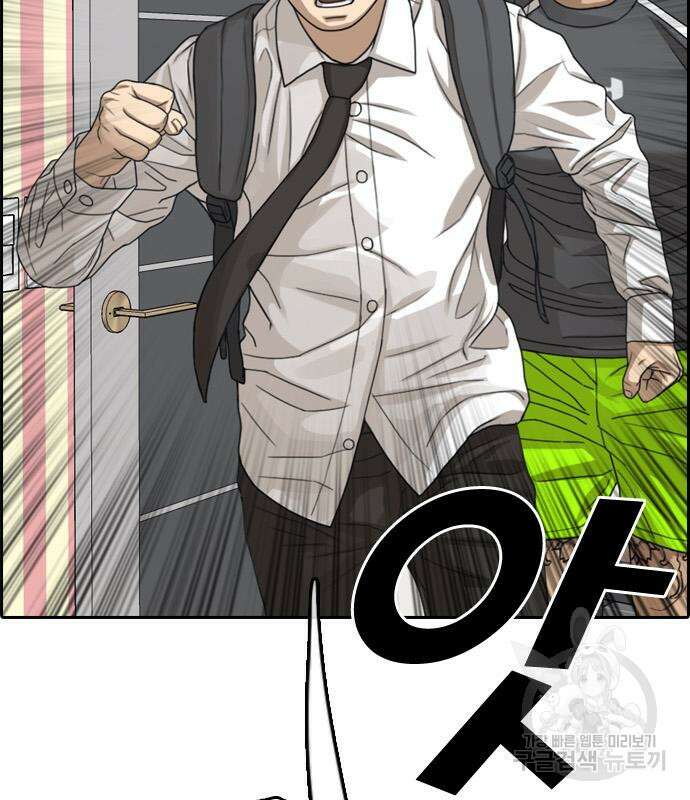 프리드로우 475화 6