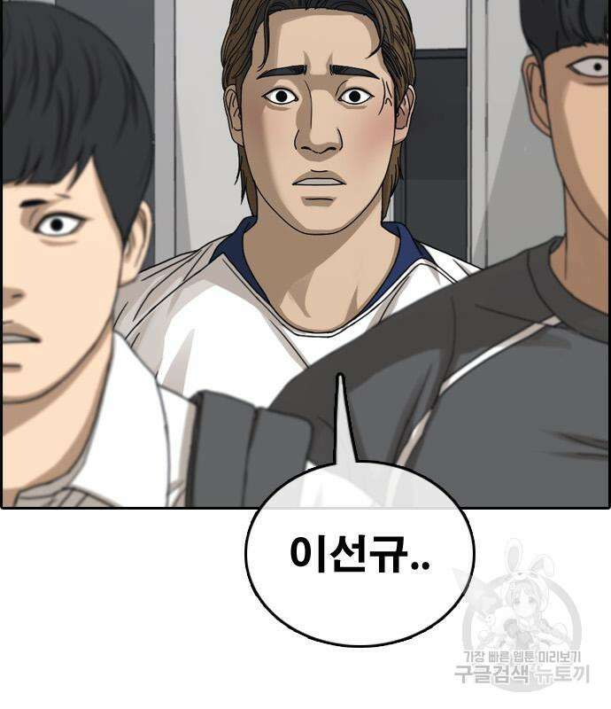 프리드로우 475화 16