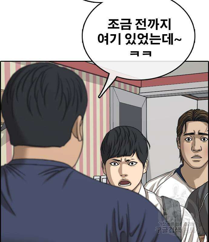 프리드로우 475화 21