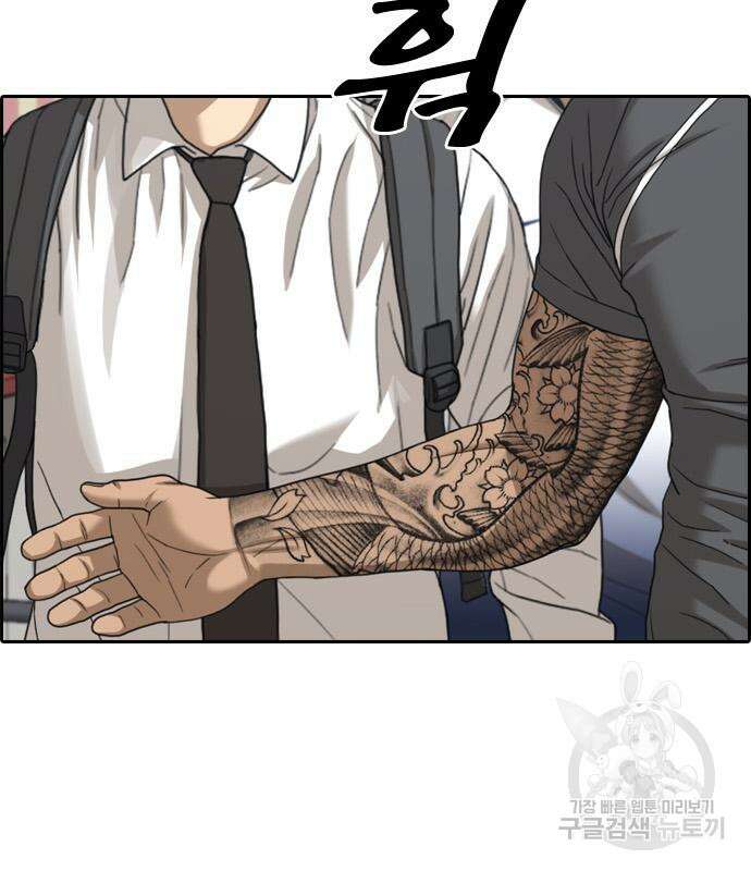 프리드로우 475화 30