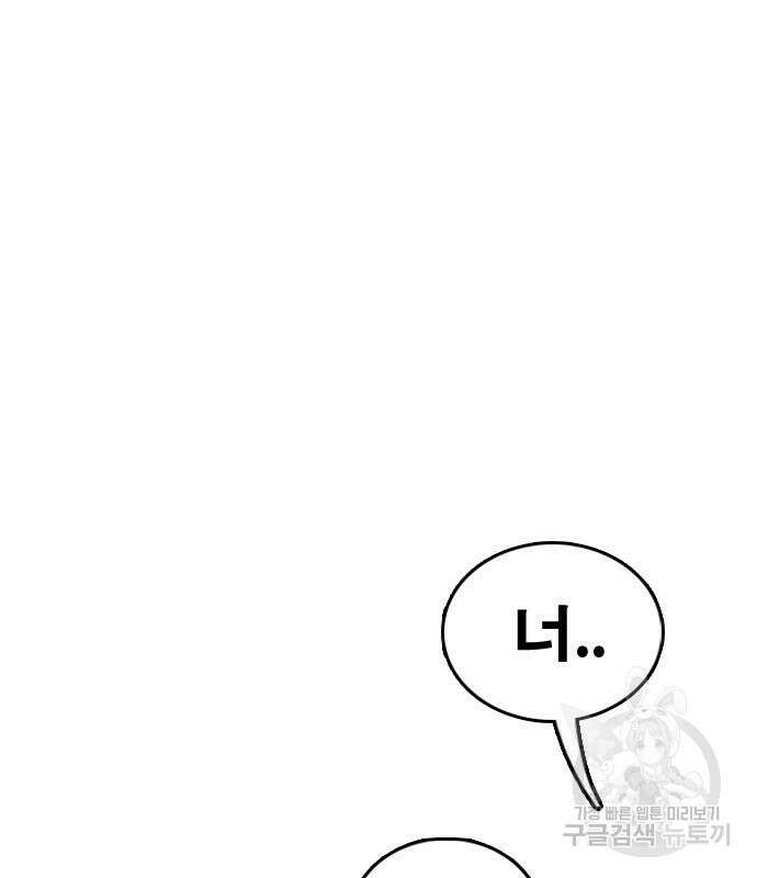 프리드로우 475화 42