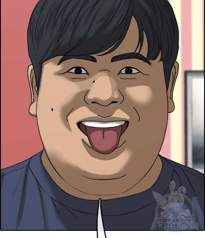 프리드로우 475화 54